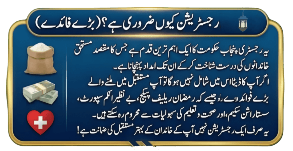 PSER Registration guide