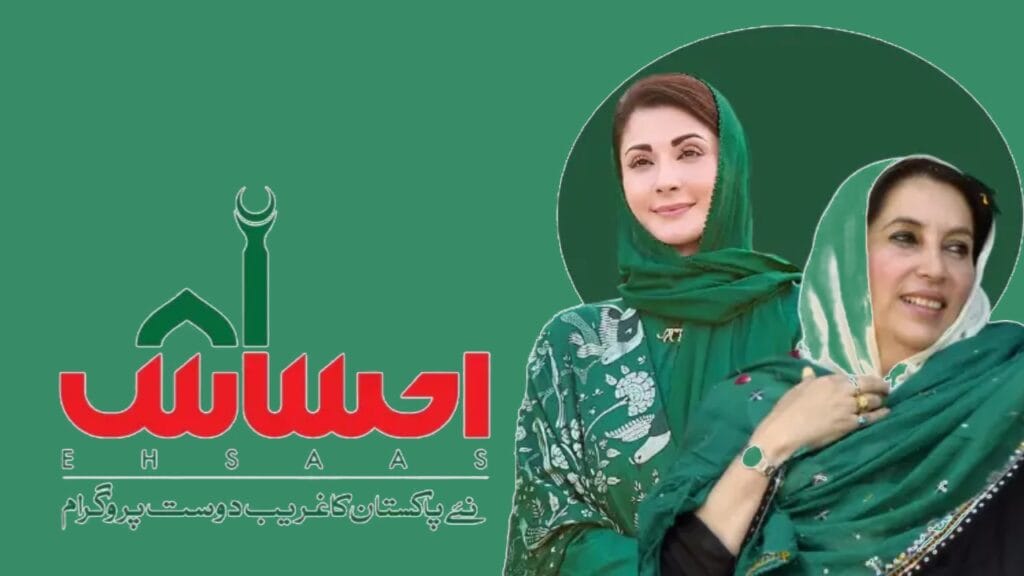 Ehsaas Program 8171 Background