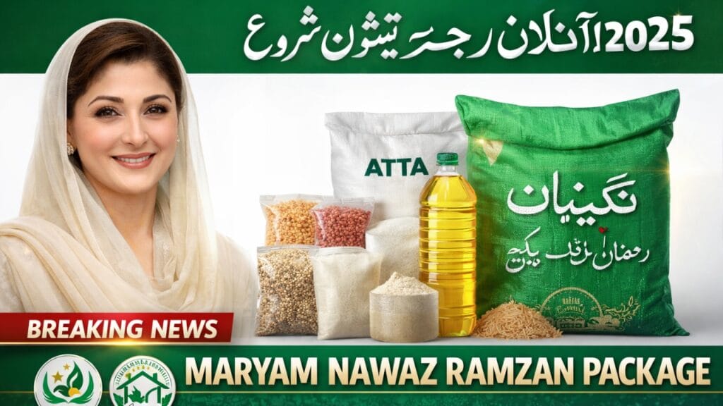Maryam Nawaz Ramzan Package Registration: Complete Guide for Punjab Residents