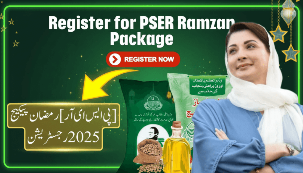 PSER Ramzan Package Online Registration 2026