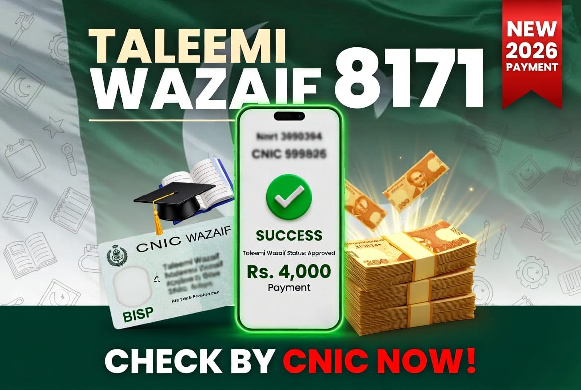 8171 Benazir Taleemi Wazaif